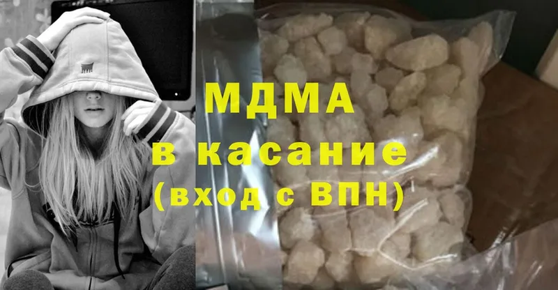 где продают   Костерёво  MDMA кристаллы 